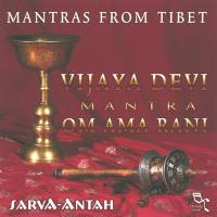 Mantras from Tibet [2CDs] Sarva-Antah