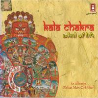 Kala Chakra - Wheel of Life [CD] Chitrakar, Kichaa Man