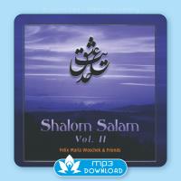 Shalom Salam Vol. 2  [mp3 Download] Woschek, Felix Maria