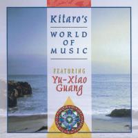 Kitaro's World of Music [CD] Yu Xiao Guang
