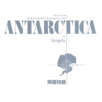 Antarctica [CD] Vangelis