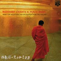 Buddhist Chants & Peace Music [CD] V. A. (Music Club)