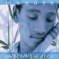 Suskera - Solo Bamboo Flute [CD] Manose