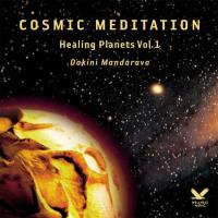 Healing Planets Vol. 1 [CD] Dakini Mandarava