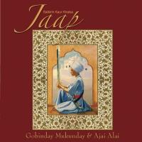 Jaap (Gobinday Mukanday & Ajai Alai) [CD] Satkirin Kaur Khalsa