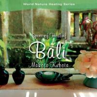 Spirit of Healing Bali [CD] Kubota, Makoto