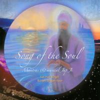 Song of the Soul [CD] Sat Hari Singh & Hari Bhajan Kaur
