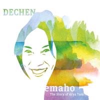 emaho - The Story of Arya Tara [2CD] Shak-Dagsay, Dechen